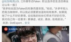 陈多多老板爆料了吗视频,揭秘背后真相